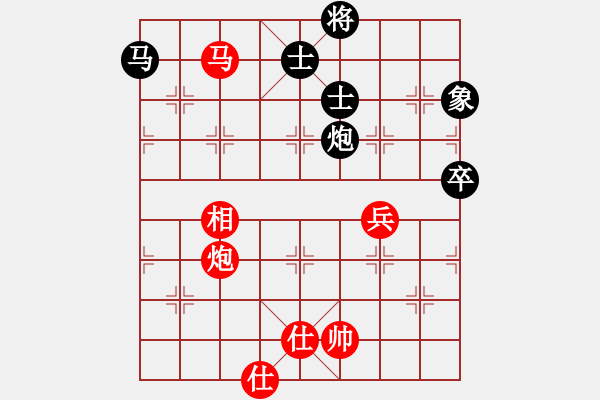 象棋棋譜圖片：黃文俊 先勝 李巍 - 步數(shù)：110 