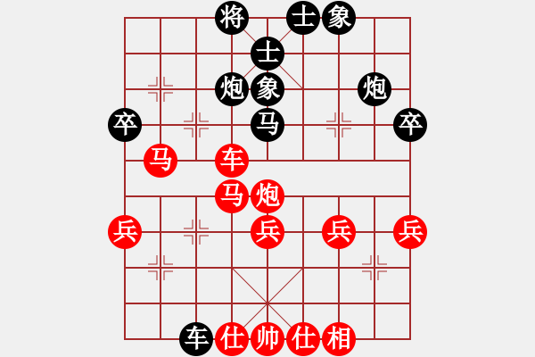 象棋棋譜圖片：黃文俊 先勝 李巍 - 步數(shù)：40 