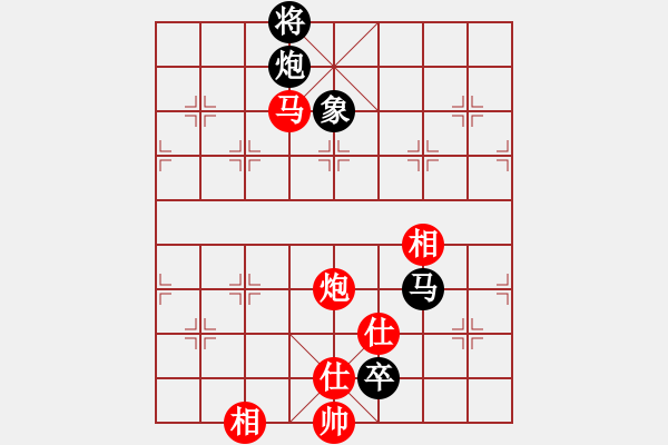 象棋棋谱图片：云里金刚(6段)-胜-奇兵最新版(4段) - 步数：160 