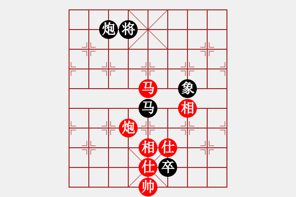 象棋棋谱图片：云里金刚(6段)-胜-奇兵最新版(4段) - 步数：170 
