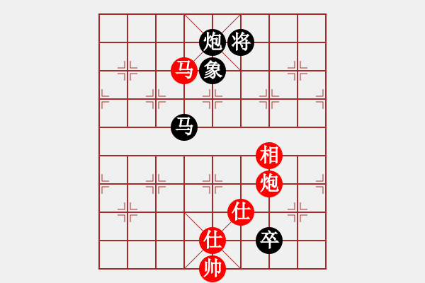 象棋棋谱图片：云里金刚(6段)-胜-奇兵最新版(4段) - 步数：200 