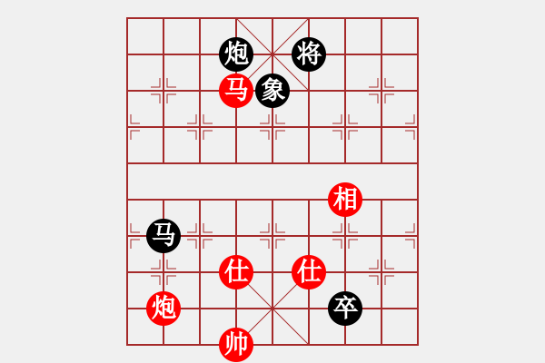 象棋棋谱图片：云里金刚(6段)-胜-奇兵最新版(4段) - 步数：210 
