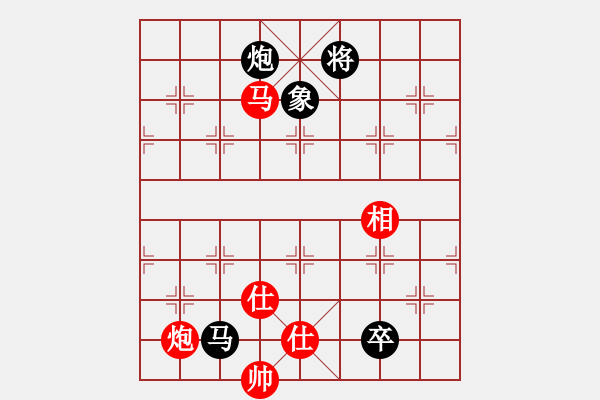 象棋棋谱图片：云里金刚(6段)-胜-奇兵最新版(4段) - 步数：220 