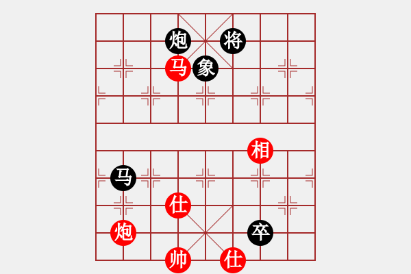 象棋棋谱图片：云里金刚(6段)-胜-奇兵最新版(4段) - 步数：230 