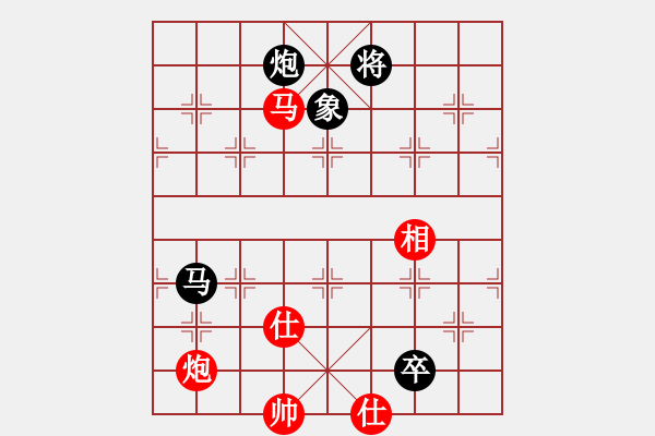 象棋棋譜圖片：云里金剛(6段)-勝-奇兵最新版(4段) - 步數(shù)：230 