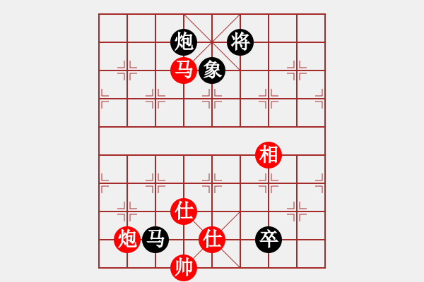 象棋棋譜圖片：云里金剛(6段)-勝-奇兵最新版(4段) - 步數(shù)：260 