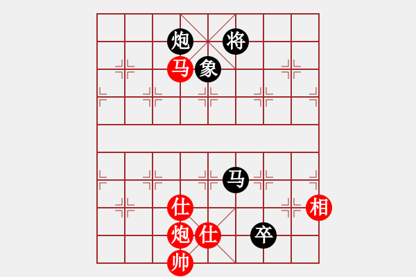 象棋棋谱图片：云里金刚(6段)-胜-奇兵最新版(4段) - 步数：267 