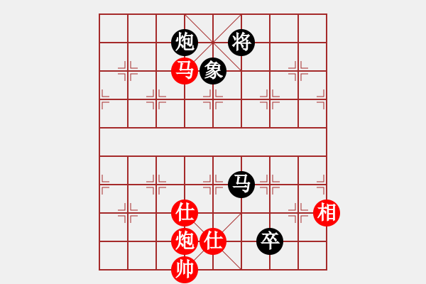 象棋棋譜圖片：云里金剛(6段)-勝-奇兵最新版(4段) - 步數(shù)：267 