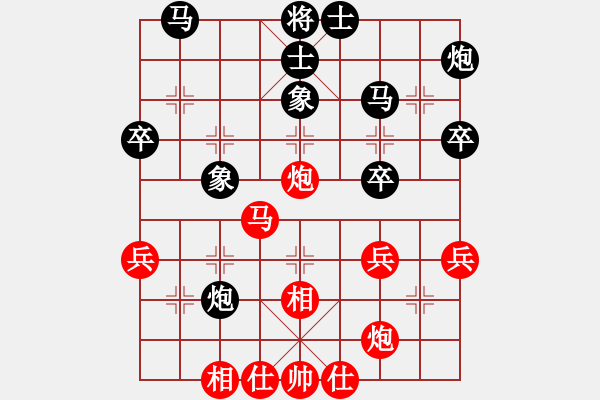 象棋棋谱图片：云里金刚(6段)-胜-奇兵最新版(4段) - 步数：50 
