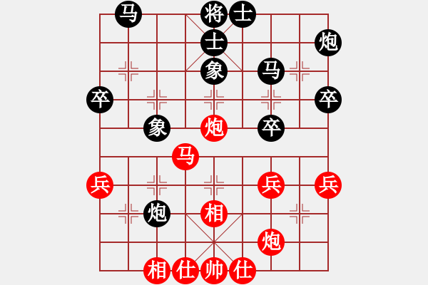 象棋棋譜圖片：云里金剛(6段)-勝-奇兵最新版(4段) - 步數(shù)：50 