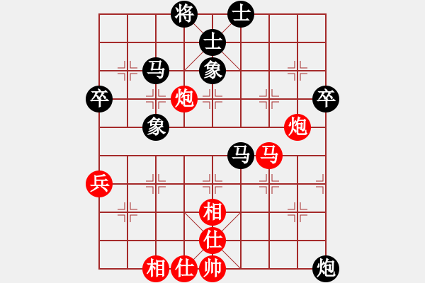 象棋棋譜圖片：云里金剛(6段)-勝-奇兵最新版(4段) - 步數(shù)：70 