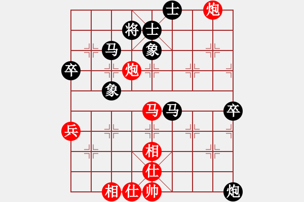 象棋棋谱图片：云里金刚(6段)-胜-奇兵最新版(4段) - 步数：80 