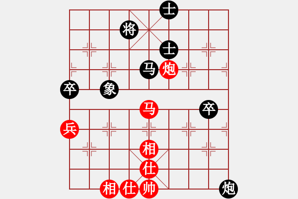 象棋棋谱图片：云里金刚(6段)-胜-奇兵最新版(4段) - 步数：90 