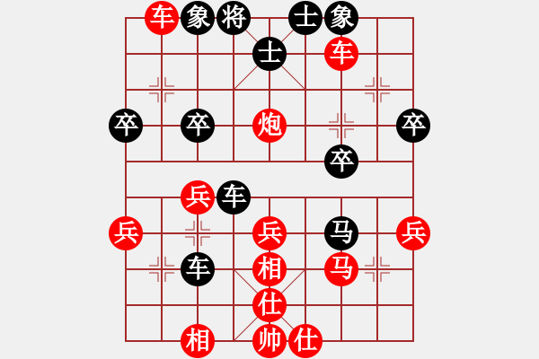 象棋棋譜圖片：紀(jì)蘇1 - 步數(shù)：40 