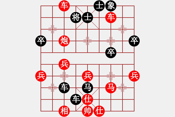 象棋棋譜圖片：紀(jì)蘇1 - 步數(shù)：50 