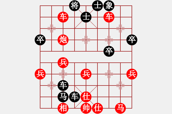 象棋棋譜圖片：紀(jì)蘇1 - 步數(shù)：54 