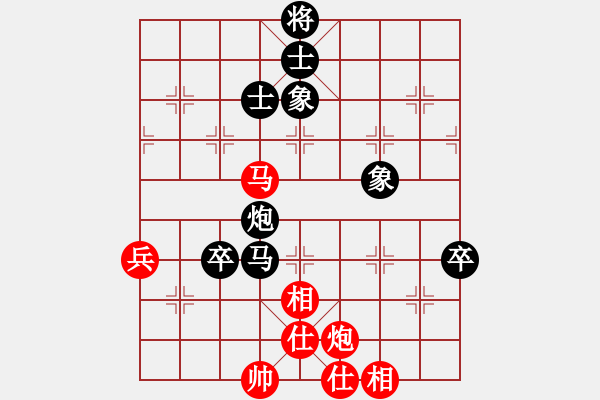 象棋棋譜圖片：2006年迪瀾杯弈天聯(lián)賽第八輪：望月亭晨星(4r)-負(fù)-鶴城好漢風(fēng)(初級(jí)) - 步數(shù)：100 