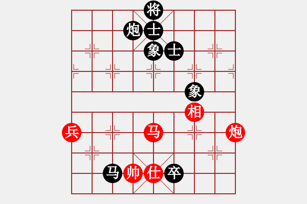 象棋棋譜圖片：2006年迪瀾杯弈天聯(lián)賽第八輪：望月亭晨星(4r)-負(fù)-鶴城好漢風(fēng)(初級(jí)) - 步數(shù)：160 