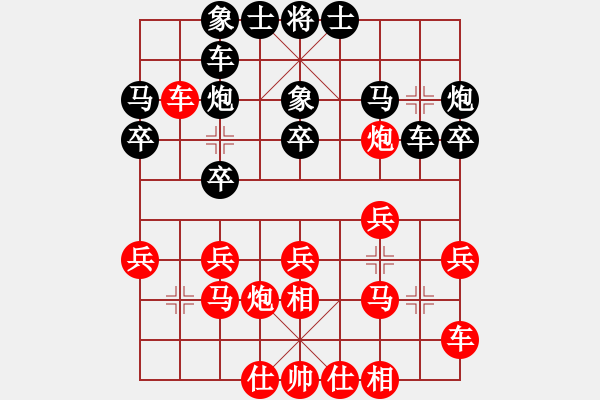 象棋棋譜圖片：2006年迪瀾杯弈天聯(lián)賽第八輪：望月亭晨星(4r)-負(fù)-鶴城好漢風(fēng)(初級(jí)) - 步數(shù)：20 