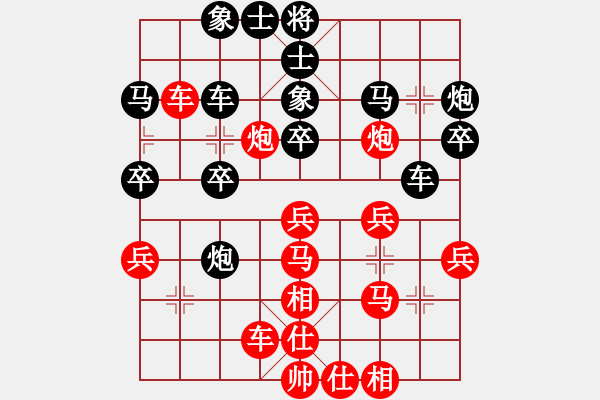 象棋棋譜圖片：2006年迪瀾杯弈天聯(lián)賽第八輪：望月亭晨星(4r)-負(fù)-鶴城好漢風(fēng)(初級(jí)) - 步數(shù)：30 