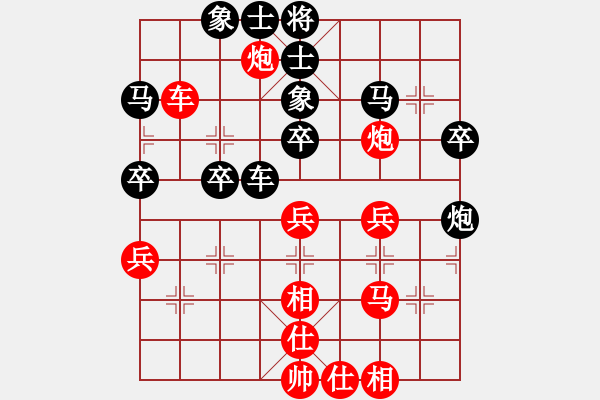 象棋棋譜圖片：2006年迪瀾杯弈天聯(lián)賽第八輪：望月亭晨星(4r)-負(fù)-鶴城好漢風(fēng)(初級(jí)) - 步數(shù)：40 