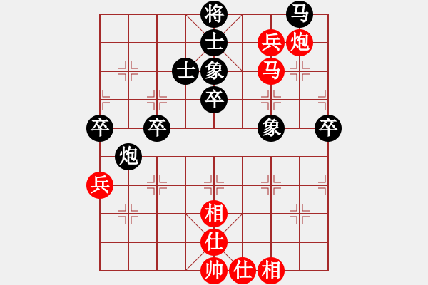 象棋棋譜圖片：2006年迪瀾杯弈天聯(lián)賽第八輪：望月亭晨星(4r)-負(fù)-鶴城好漢風(fēng)(初級(jí)) - 步數(shù)：70 