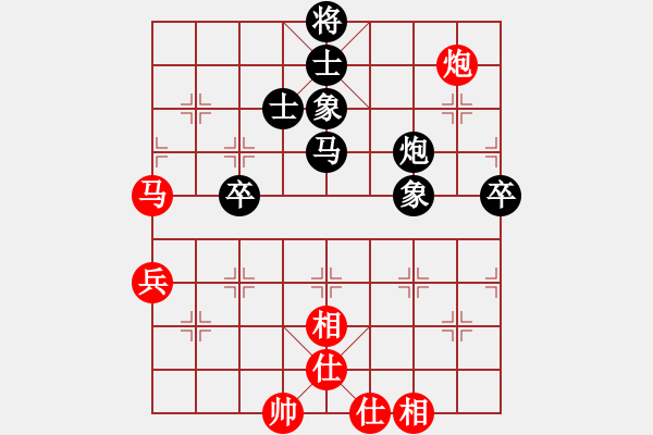 象棋棋譜圖片：2006年迪瀾杯弈天聯(lián)賽第八輪：望月亭晨星(4r)-負(fù)-鶴城好漢風(fēng)(初級(jí)) - 步數(shù)：80 