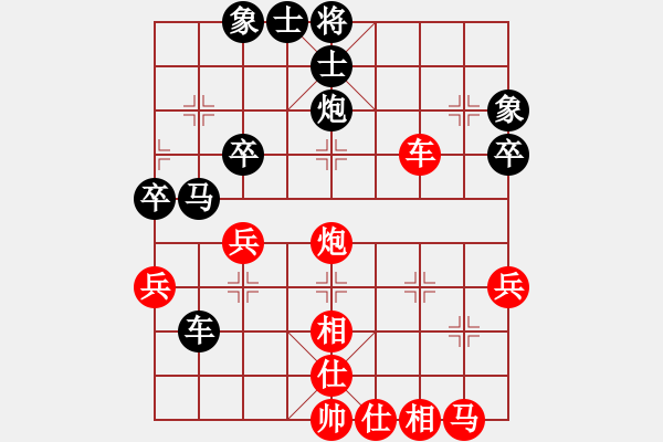 象棋棋谱图片：冠军级杀手(月将)-胜-路飞阿飞(7段) - 步数：40 