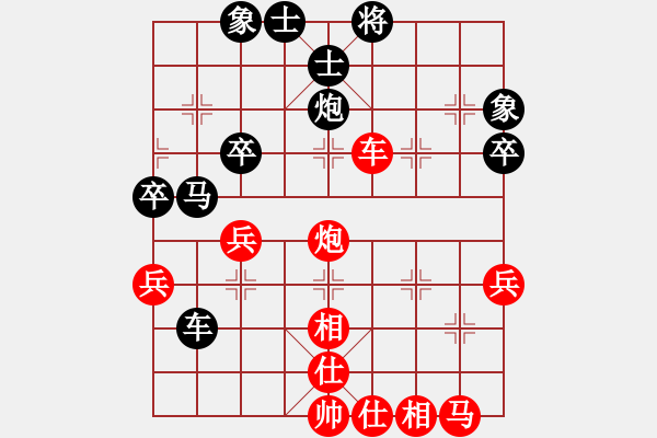 象棋棋谱图片：冠军级杀手(月将)-胜-路飞阿飞(7段) - 步数：47 