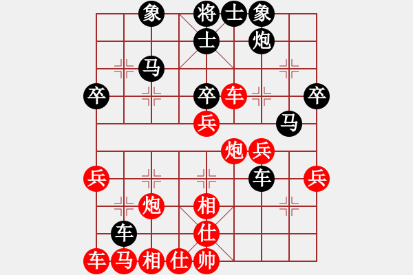 象棋棋譜圖片：弈飛(9段)-負(fù)-兵一平九(5段) - 步數(shù)：40 