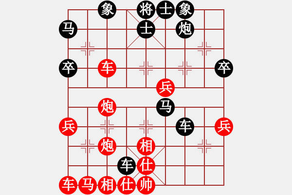 象棋棋譜圖片：弈飛(9段)-負(fù)-兵一平九(5段) - 步數(shù)：50 