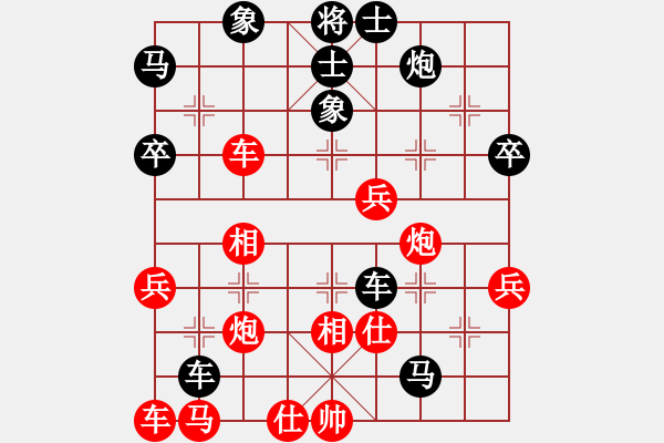 象棋棋譜圖片：弈飛(9段)-負(fù)-兵一平九(5段) - 步數(shù)：60 