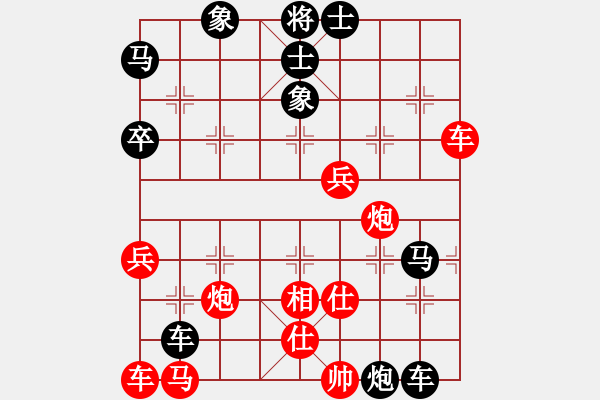 象棋棋譜圖片：弈飛(9段)-負(fù)-兵一平九(5段) - 步數(shù)：70 