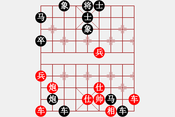 象棋棋譜圖片：弈飛(9段)-負(fù)-兵一平九(5段) - 步數(shù)：80 