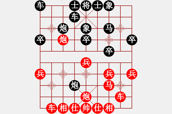 象棋棋譜圖片：玉林 梁輔聰 負 遼寧 苗永鵬 - 步數：30 