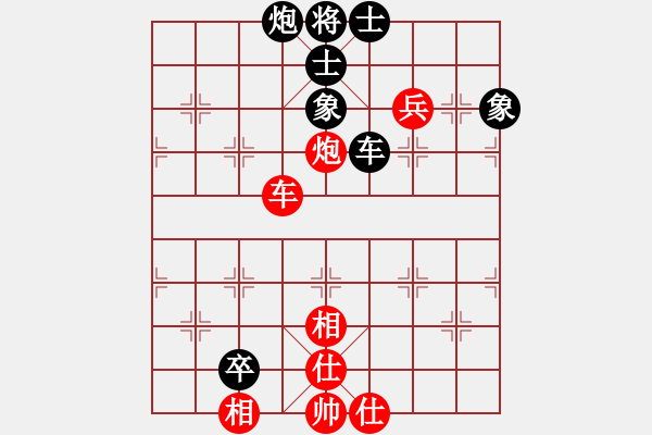 象棋棋譜圖片：紅軍主任(無極)-和-塔羅二(9星) - 步數(shù)：110 