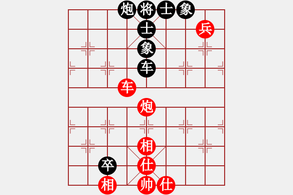 象棋棋譜圖片：紅軍主任(無極)-和-塔羅二(9星) - 步數(shù)：120 