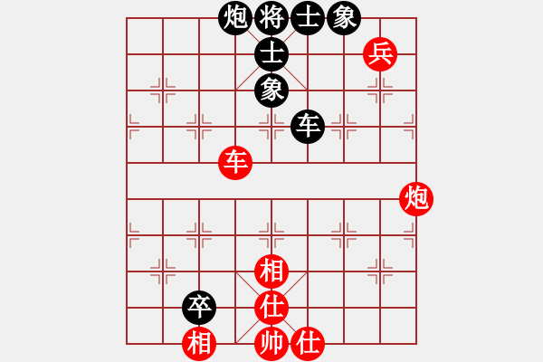 象棋棋譜圖片：紅軍主任(無極)-和-塔羅二(9星) - 步數(shù)：122 