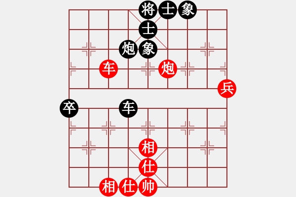 象棋棋譜圖片：紅軍主任(無極)-和-塔羅二(9星) - 步數(shù)：60 