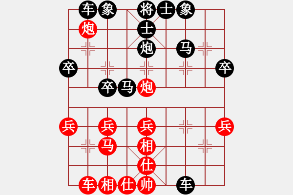 象棋棋譜圖片：仙人指路轉(zhuǎn)屏風(fēng)馬對(duì)卒底炮還左中炮 - 步數(shù)：30 