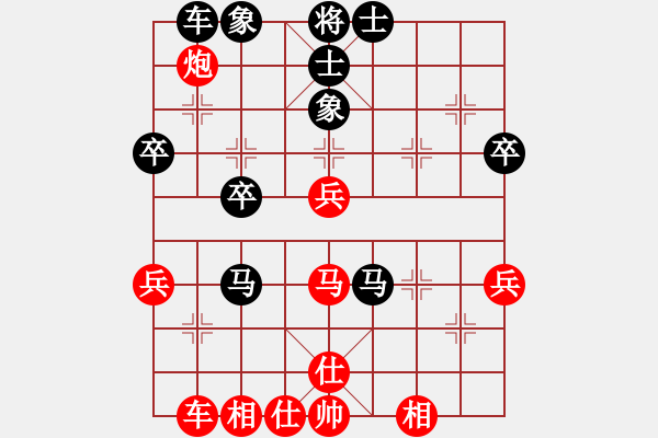 象棋棋譜圖片：仙人指路轉(zhuǎn)屏風(fēng)馬對(duì)卒底炮還左中炮 - 步數(shù)：40 