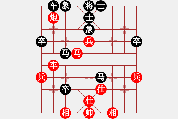 象棋棋譜圖片：仙人指路轉(zhuǎn)屏風(fēng)馬對(duì)卒底炮還左中炮 - 步數(shù)：50 