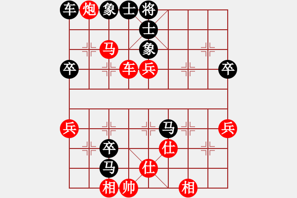 象棋棋譜圖片：仙人指路轉(zhuǎn)屏風(fēng)馬對(duì)卒底炮還左中炮 - 步數(shù)：60 