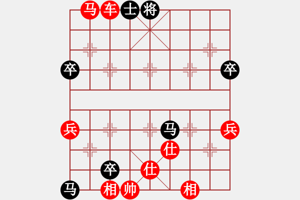 象棋棋譜圖片：仙人指路轉(zhuǎn)屏風(fēng)馬對(duì)卒底炮還左中炮 - 步數(shù)：70 