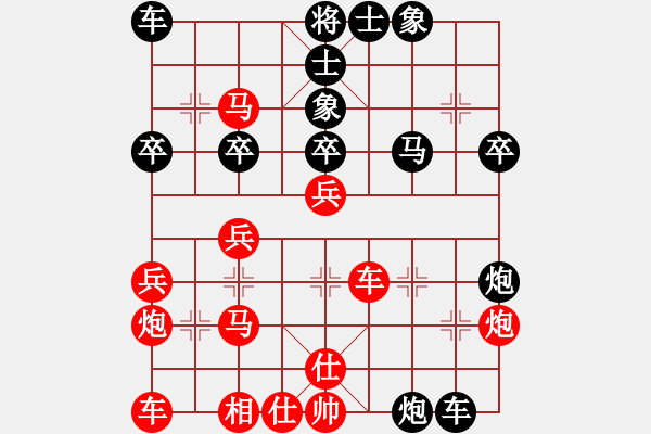 象棋棋譜圖片：天使情人(9段)-負(fù)-醉象過(guò)河(8段) - 步數(shù)：40 