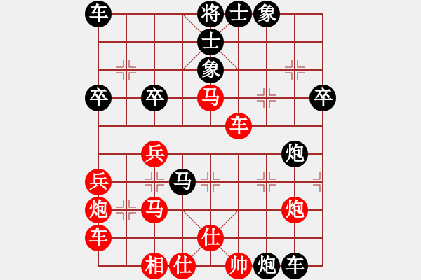 象棋棋譜圖片：天使情人(9段)-負(fù)-醉象過(guò)河(8段) - 步數(shù)：50 