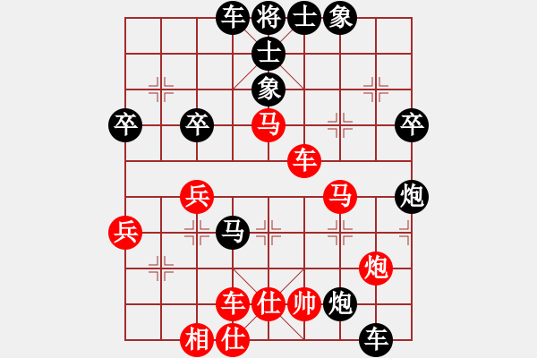 象棋棋譜圖片：天使情人(9段)-負(fù)-醉象過(guò)河(8段) - 步數(shù)：60 