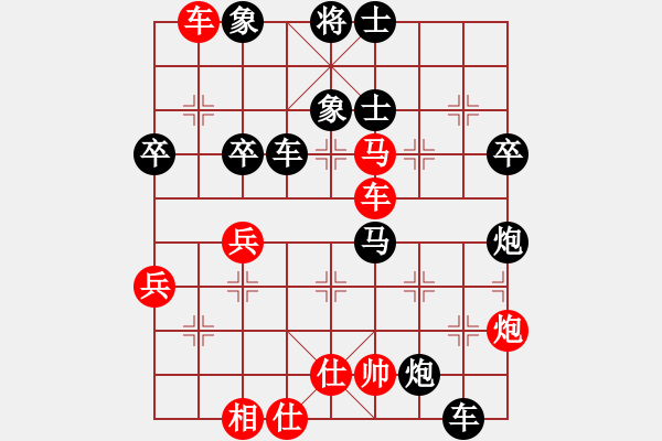 象棋棋譜圖片：天使情人(9段)-負(fù)-醉象過(guò)河(8段) - 步數(shù)：70 