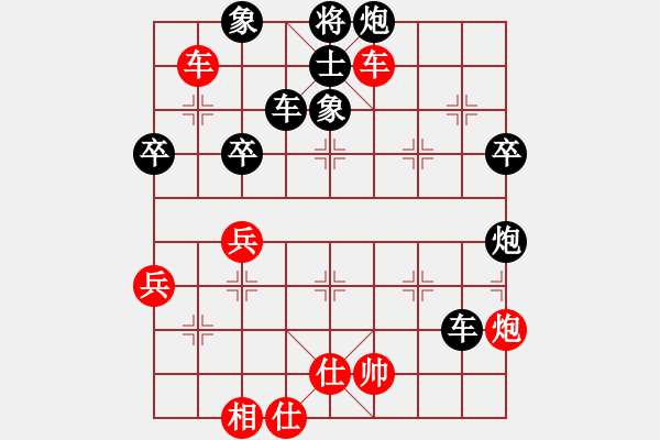 象棋棋譜圖片：天使情人(9段)-負(fù)-醉象過(guò)河(8段) - 步數(shù)：80 