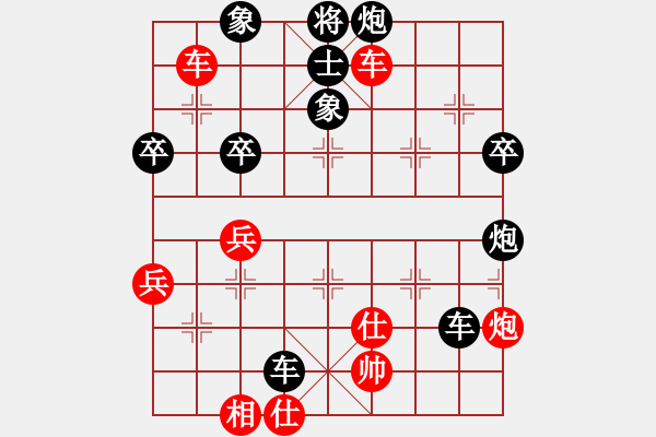 象棋棋譜圖片：天使情人(9段)-負(fù)-醉象過(guò)河(8段) - 步數(shù)：82 